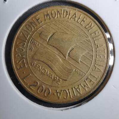 沼泽如烟--第888场 - 意大利1992年200里拉纪念币