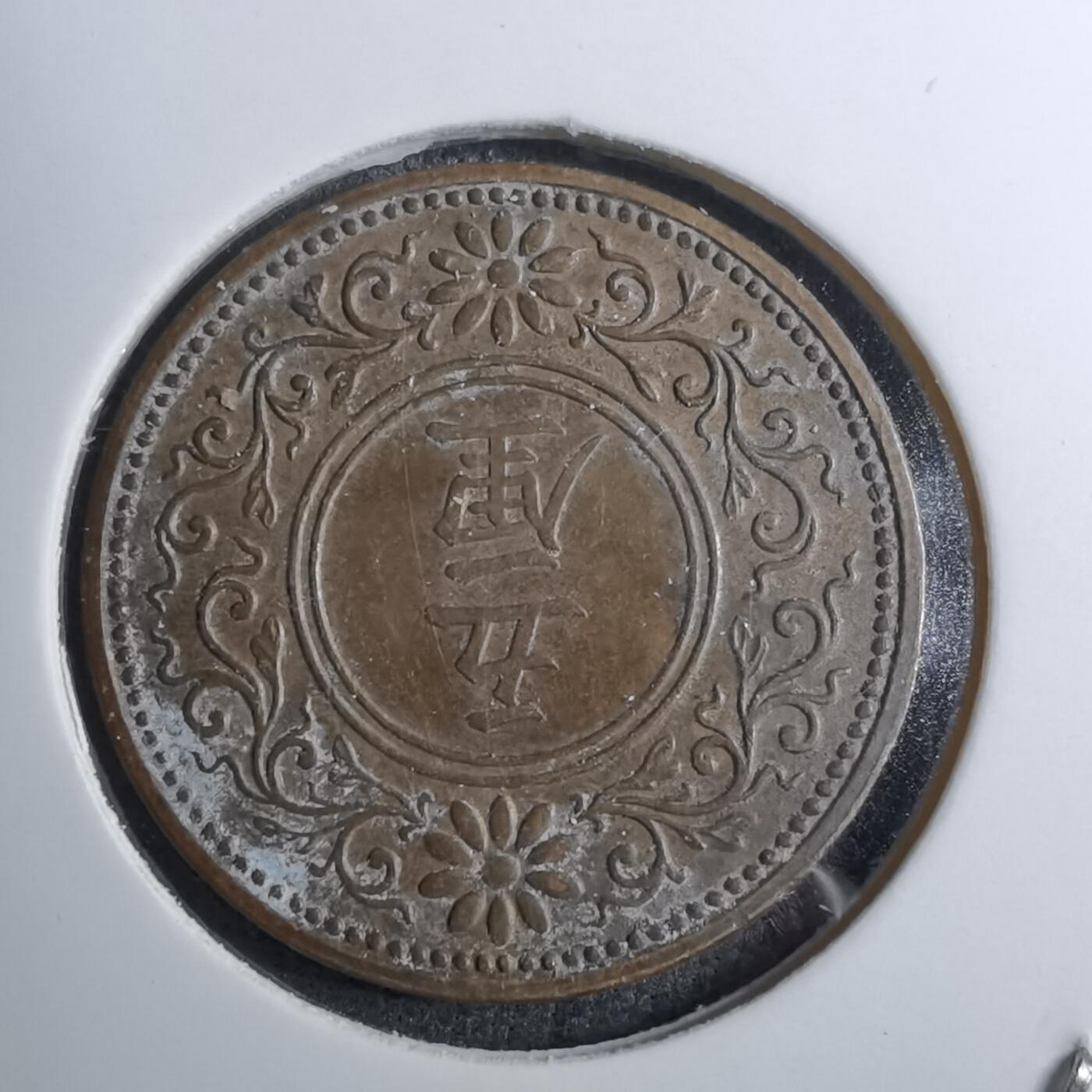 沼泽如烟--第888场