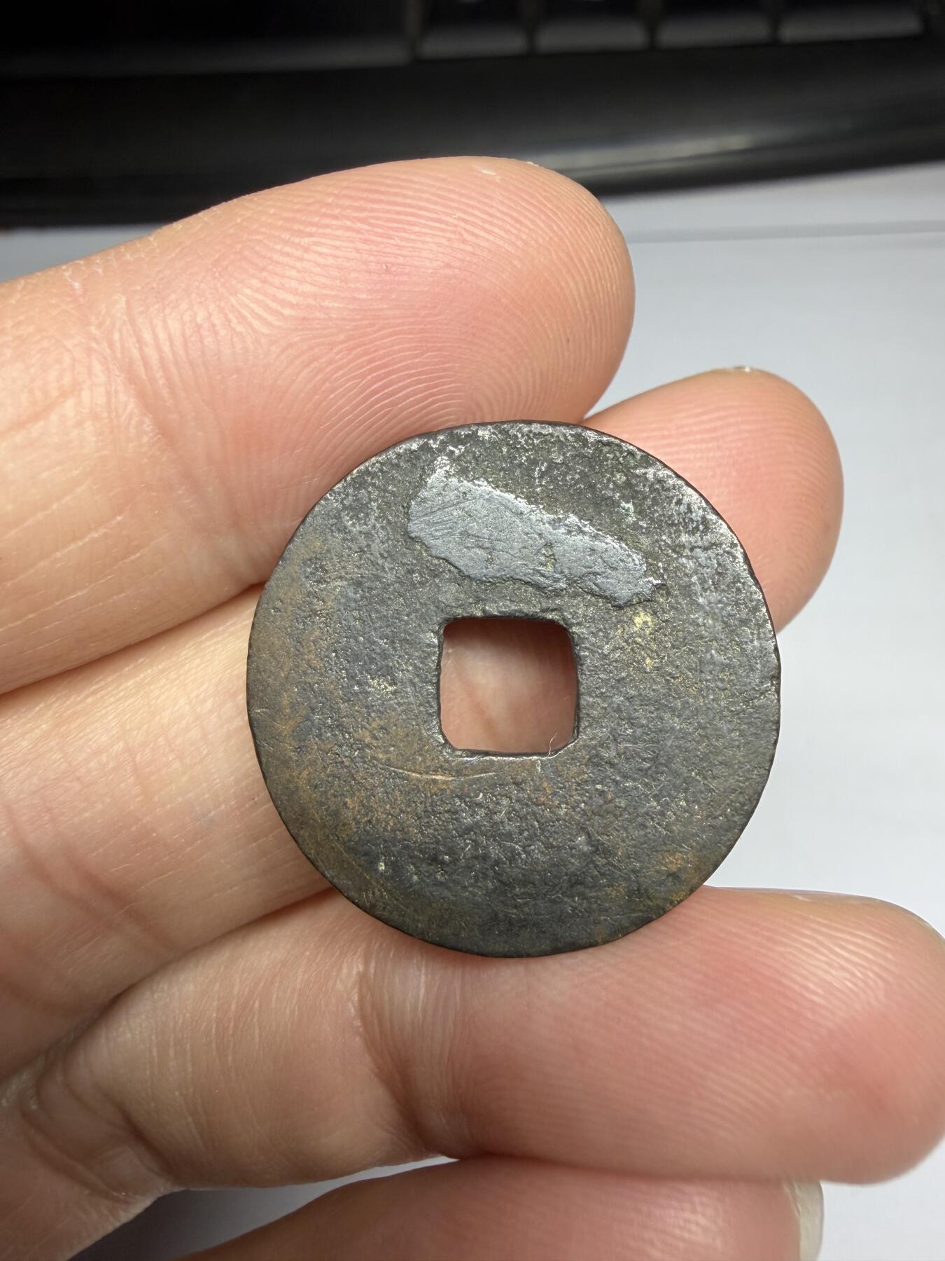 2025年集古藏今外币拍卖第十期-第1场—（总第281拍），本期古钱币全场包真，拍卖名称未备注的均无补裂翘等缺陷，可以寄存60天，满160元包邮。 人物牵马老花钱，尺寸23.8*1.26