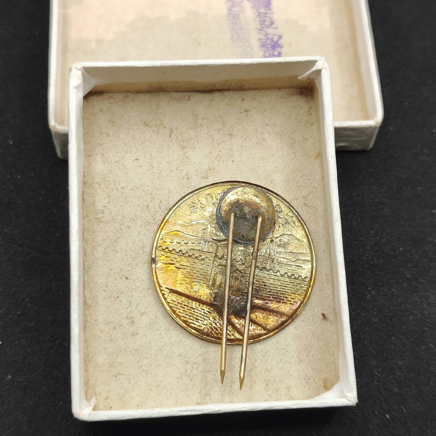 0元起拍勋章 第307期 咸鱼国勋章拍卖专场 11月5日（周三）下午6：00开始