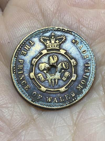 2025年第一百二十一场(总第一百四十七场）外国好品散币(免佣金) - 威尔士亲王纪念章