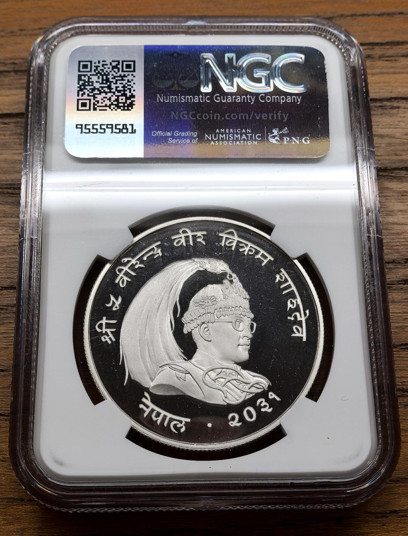 凡希社世界钱币微拍第三百十三期 1974尼泊尔喜马拉雅虹稚25卢比大银精铸NGC-PF69UC