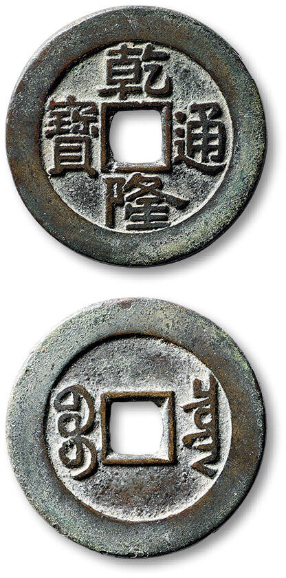 泓盛2025年秋季拍卖会 古泉