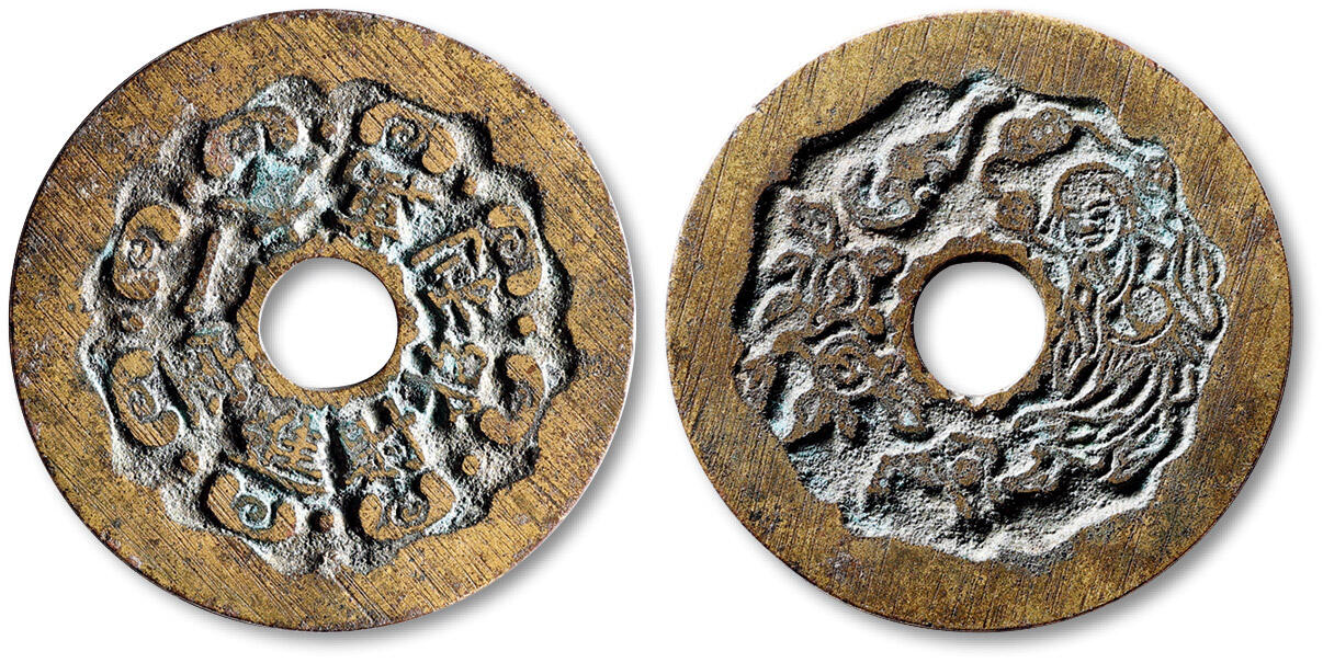 泓盛2025年秋季拍卖会 古泉