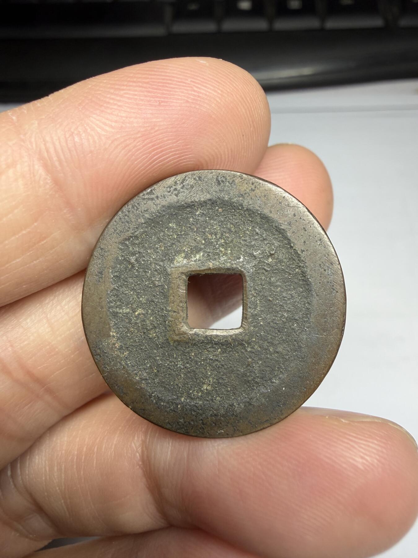 2025年集古藏今外币拍卖第十期-第1场—（总第281拍），本期古钱币全场包真，拍卖名称未备注的均无补裂翘等缺陷，可以寄存60天，满160元包邮。 大福花钱，尺寸26.1*1.33