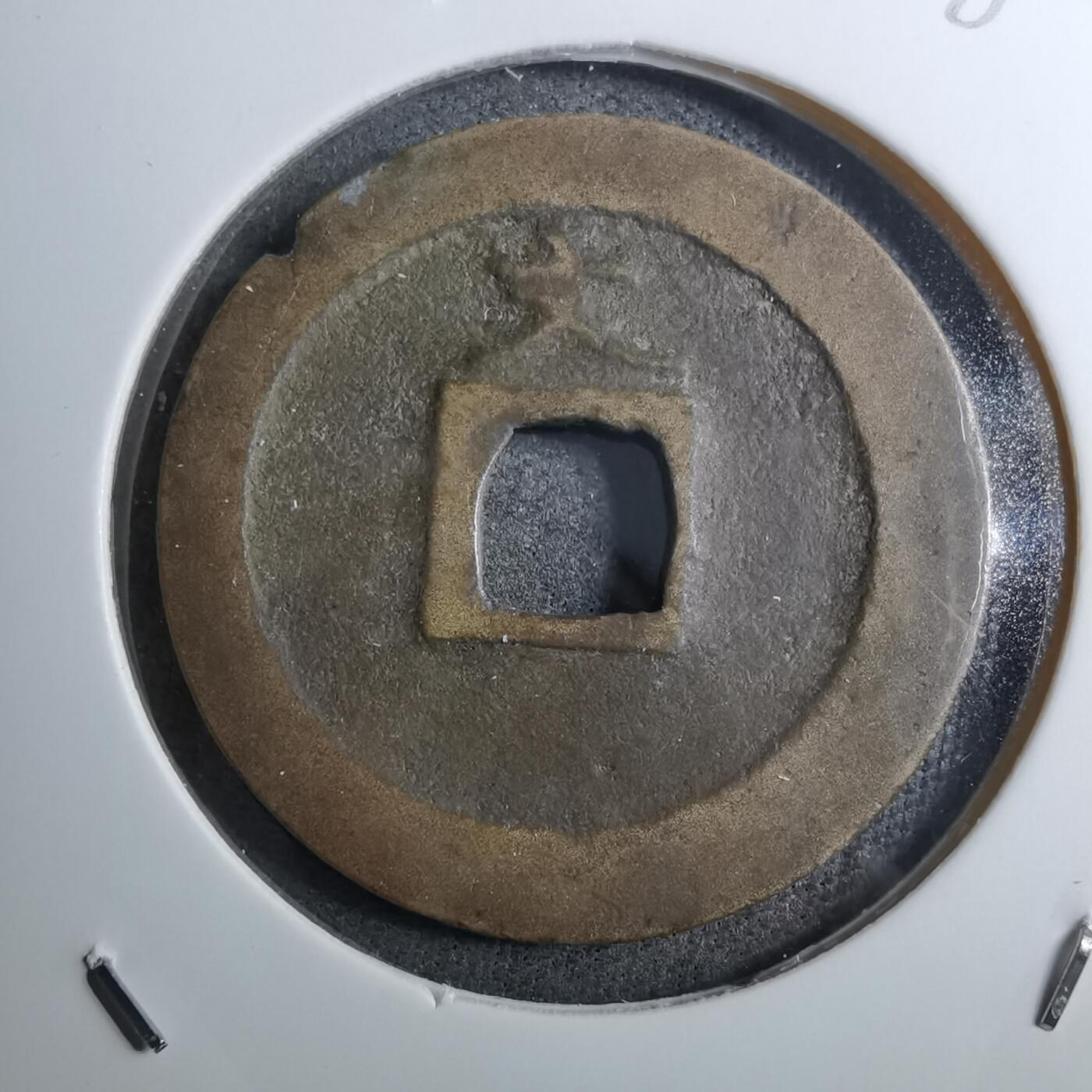 沼泽如烟--第888场