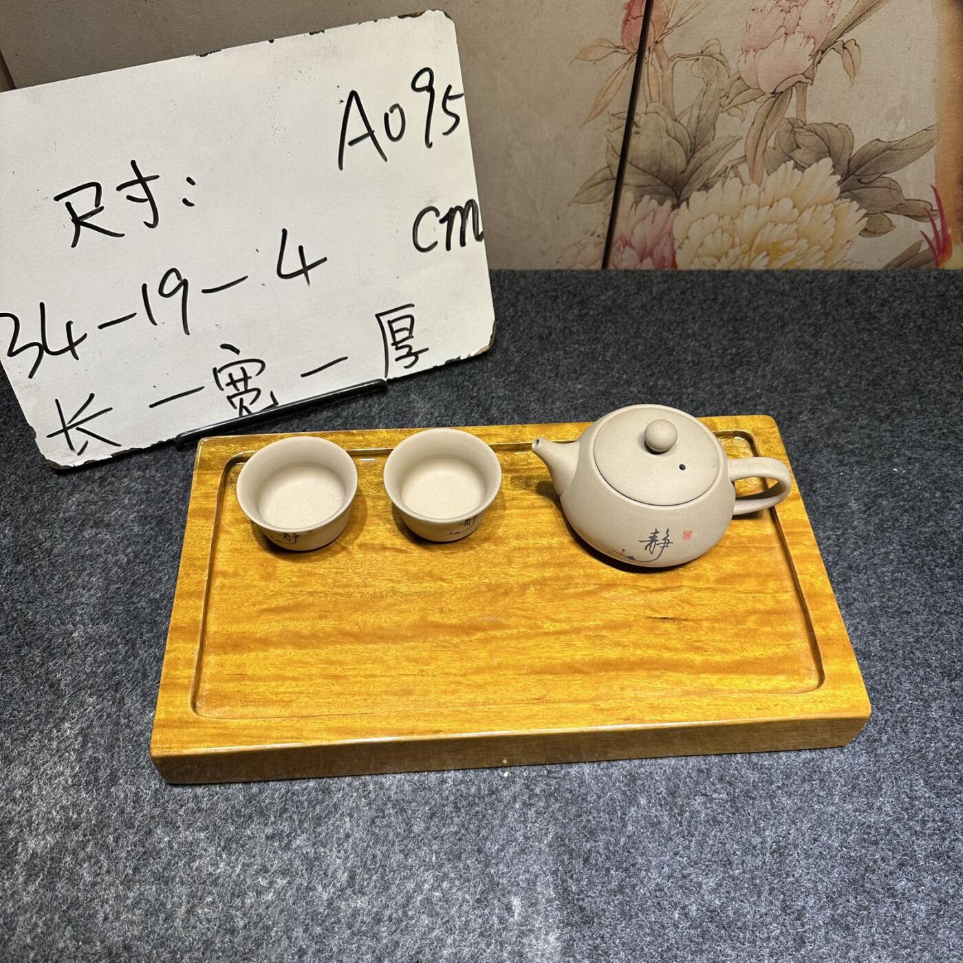 听雨轩（14）木雕 金丝楠木整体原木实木干泡台A095 34*19*4cm