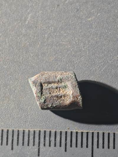 82期回流戒指饰品杂件纪念章丝路钱币专场 - A丝路版式