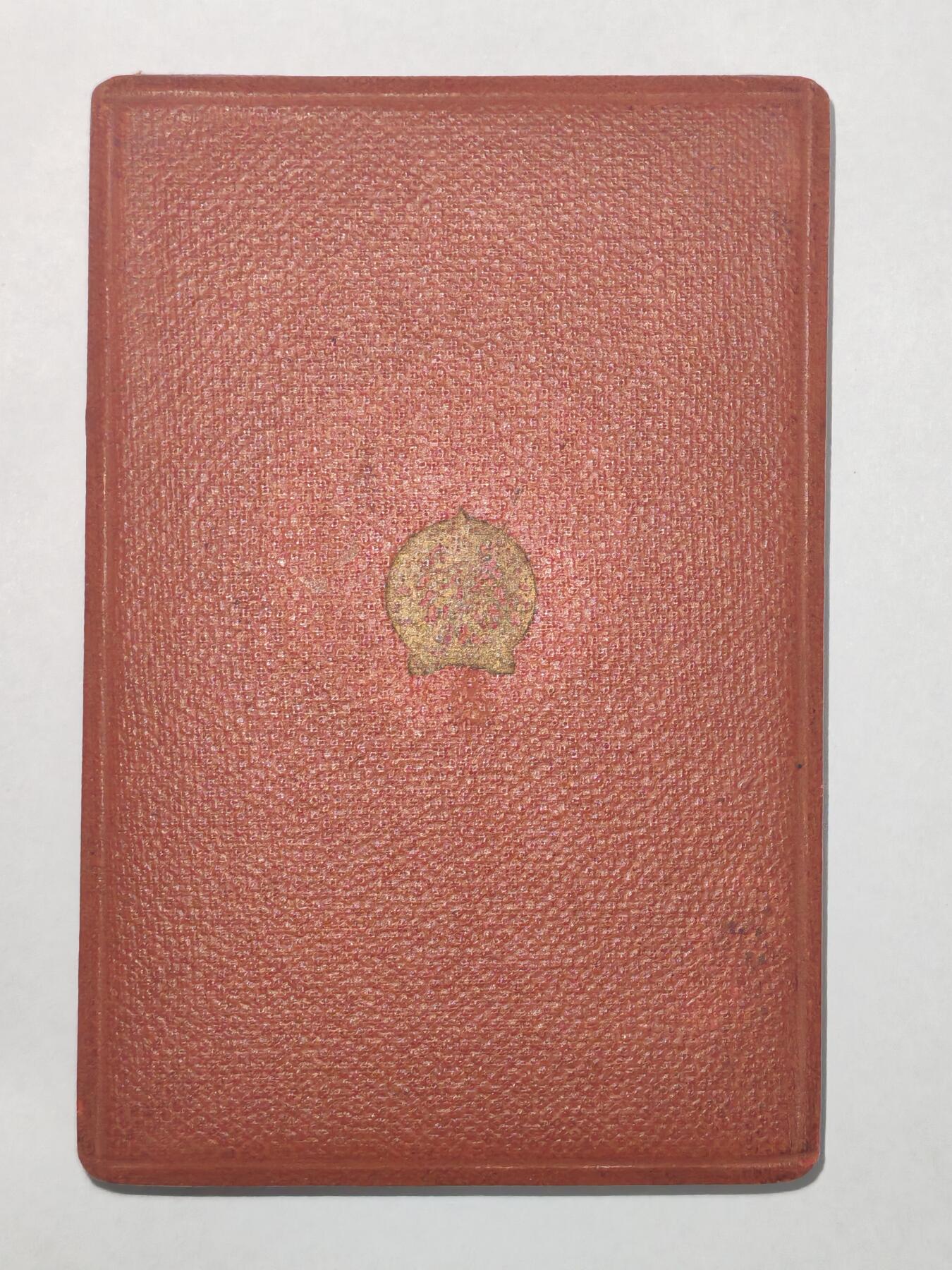 韵星假日精品2025秋季军品类拍卖会-- Rimey Holidays Boutique 2025 Autumn Militaria Sale 匈牙利人民共和国第一版拉克西时期杰出劳动奖章带原盒略