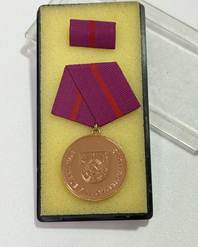 韵星假日精品2025秋季军品类拍卖会-- Rimey Holidays Boutique 2025 Autumn Militaria Sale - 民主德国铜级民防忠诚服务奖章带盒略