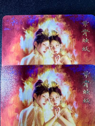 NO.14 好又多金牌大场，双11狂欢！每周一站式配齐，方便凑单！（周6晚8点截拍，卖家送拍0抽成！） - 焱卡燎原妖姬传刷子 紫青烛妖双服饰一对幻彩