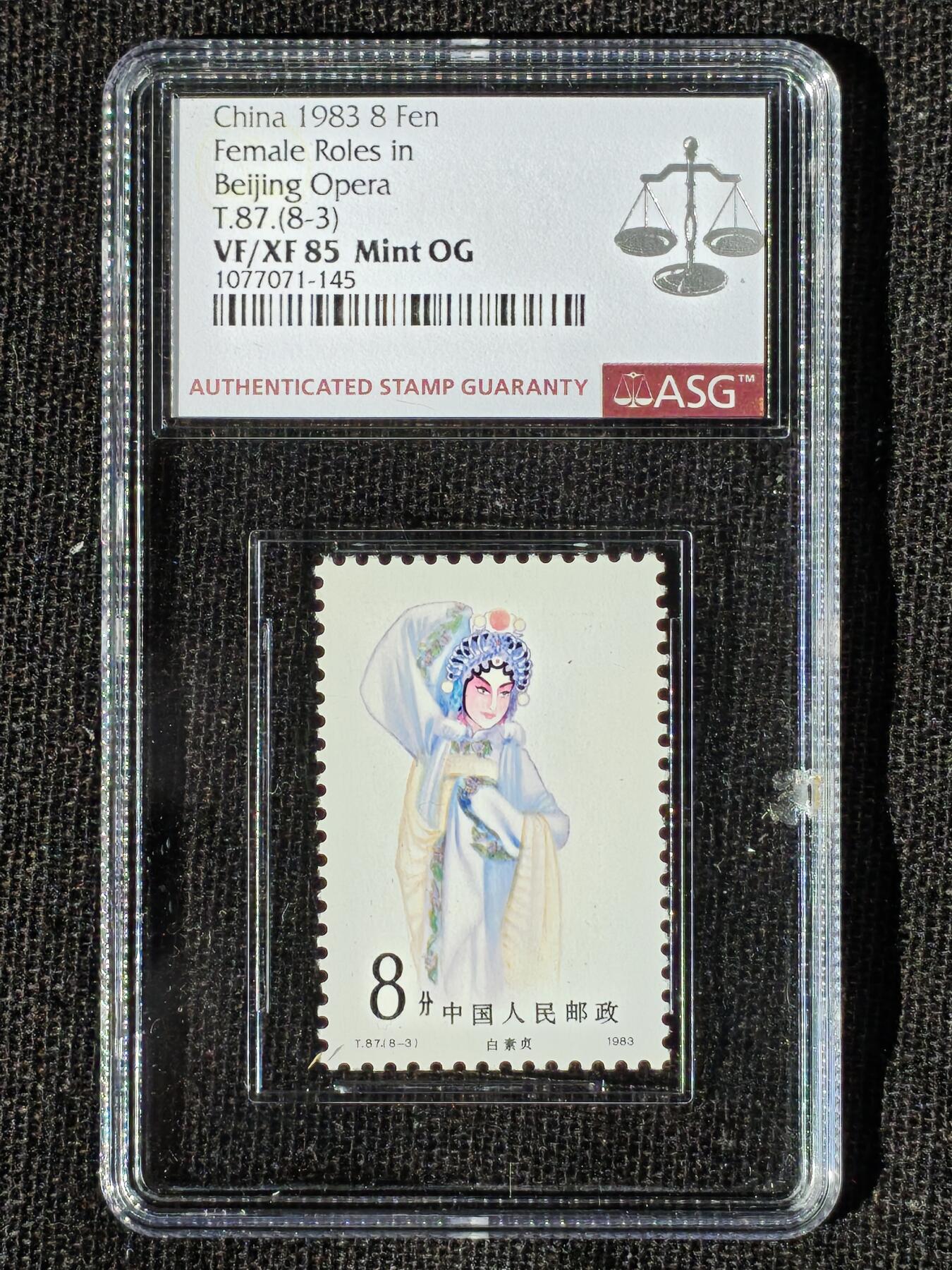 刘世昌艺术品销售中心～虎踞龙蟠*金杨在线联拍群第508期