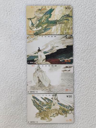 易卡拍卖第55期 - 湖北屈原（精品地方卡）。易卡五星⭐️标。如图所示！