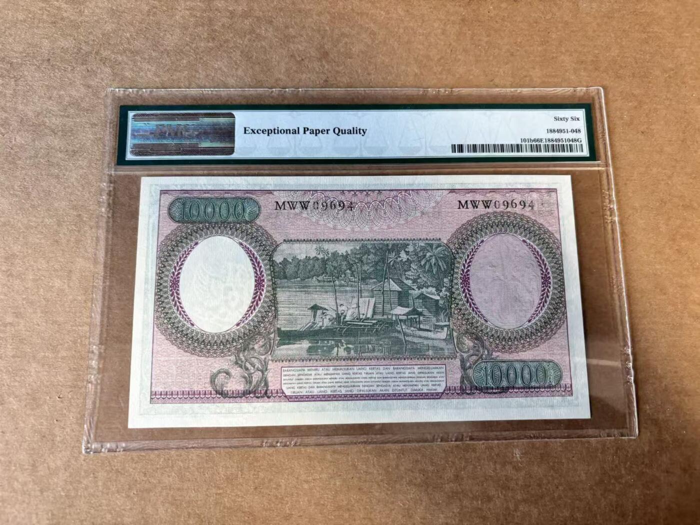 【Blue Auction】世界纸币精拍第745期——18级TOP拍卖/信誉/品质/专业/高效💫 印尼 1964年10000卢比 PMG66EPQ 