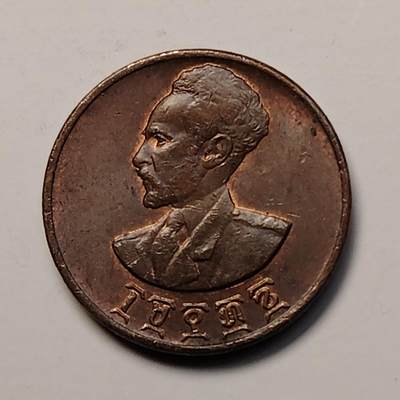 布加迪🐬～世界钱币(上海)🌾第 256 期 /  各国套币和散币 - 埃塞俄比亚🇪🇹 1944年 1分 17mm