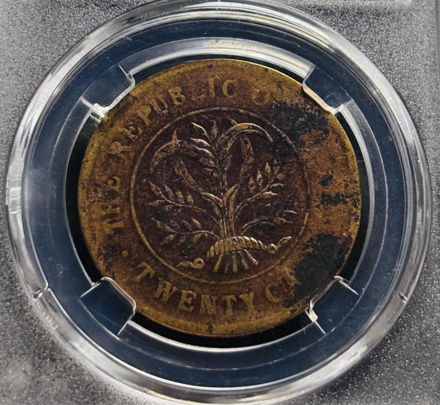 文馨钱币收藏第 278 场，银元，纸币，铜章场 长期接收代拍品 湖南省造双旗当二十文铜元空心团菊花绕 1 1 圈版  ，BC 评级 AU50 分，盒子币售出不退不换