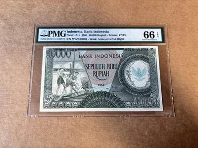 【Blue Auction】世界纸币精拍第745期——18级TOP拍卖/信誉/品质/专业/高效💫 - 印尼 1964年10000卢比 PMG66EPQ 