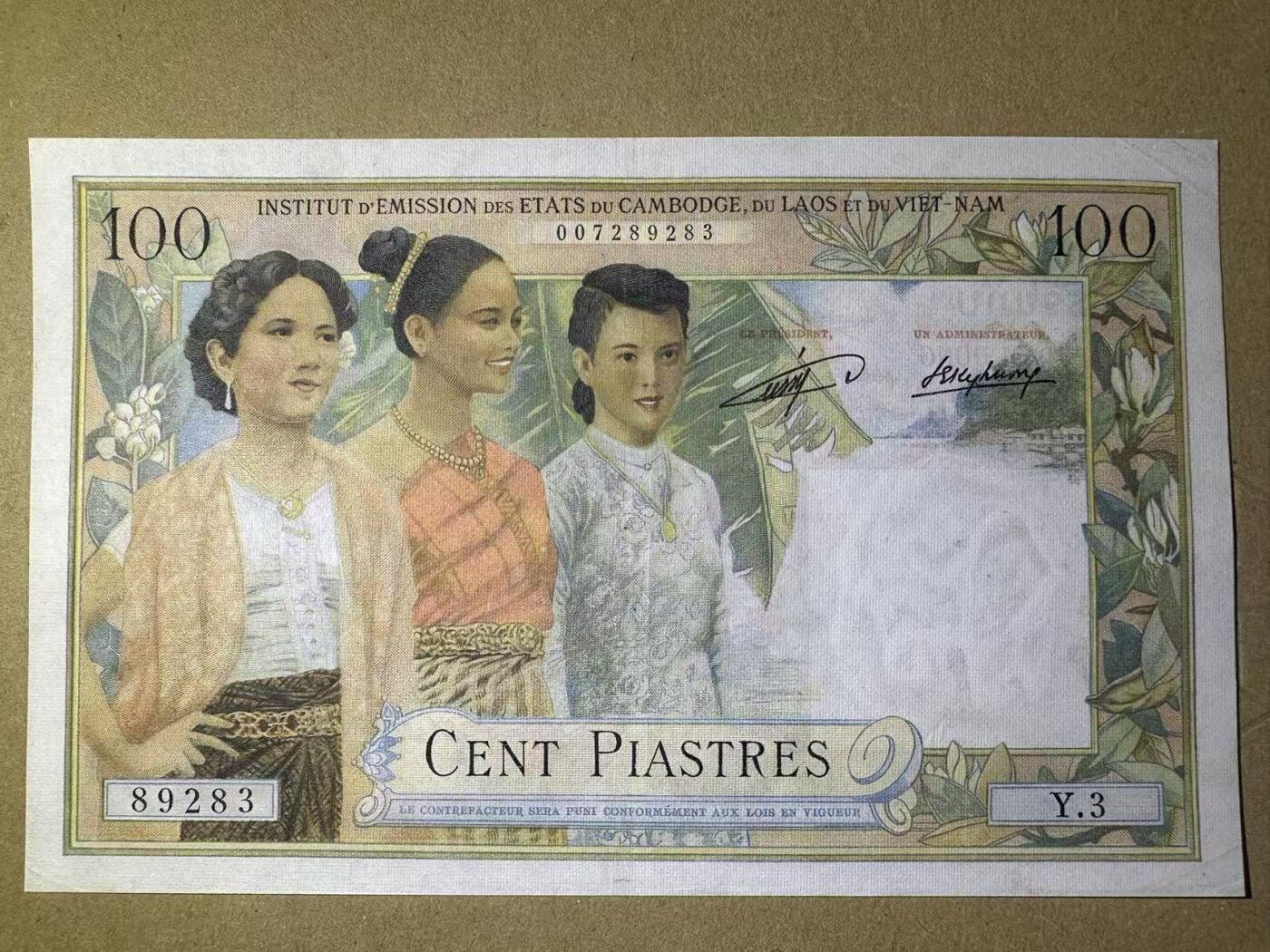 【Blue Auction】世界纸币精拍第745期——18级TOP拍卖/信誉/品质/专业/高效💫