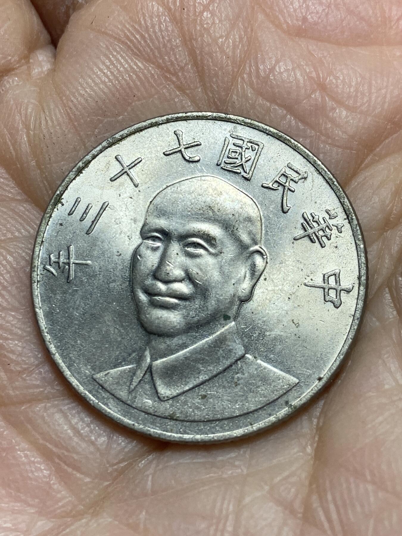 2025年第一百二十一场(总第一百四十七场）外国好品散币(免佣金)