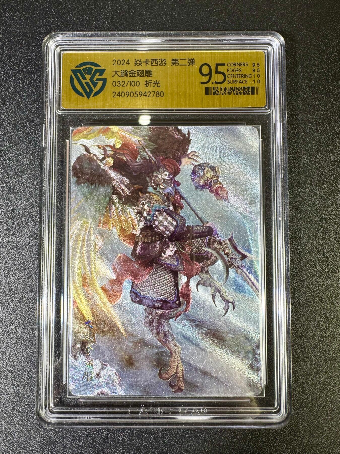 NO.14 好又多金牌大场，双11狂欢！每周一站式配齐，方便凑单！（周6晚8点截拍，卖家送拍0抽成！）