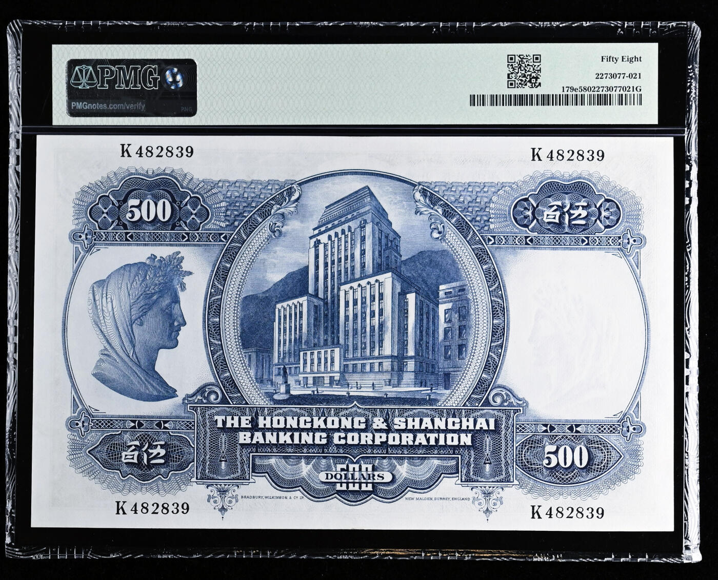 【Blue Auction】世界纸币精拍第745期——18级TOP拍卖/信誉/品质/专业/高效💫 香港 汇丰 1968年500元 BWC出品 超大票幅 经典光头佬 票面状态非常好 性价比极高 PMG58