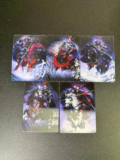 NO.14 好又多金牌大场，双11狂欢！每周一站式配齐，方便凑单！（周6晚8点截拍，卖家送拍0抽成！） - 阿毛玩卡 寻梦水浒 五虎将 3d光栅卡