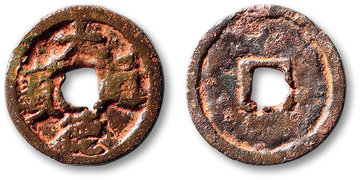 泓盛2025年秋季拍卖会 古泉