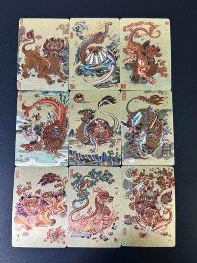 NO.14 好又多金牌大场，双11狂欢！每周一站式配齐，方便凑单！（周6晚8点截拍，卖家送拍0抽成！） - 人文之宝 山海经特卡 陈岱青 龙生九子 粗闪