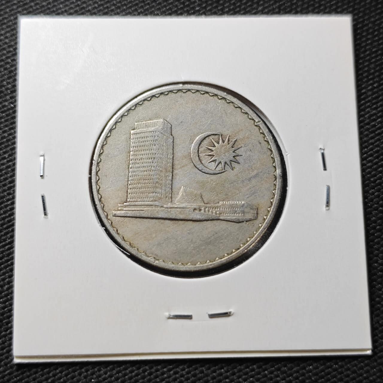 KK钱币收藏小铺  第362场  2月预留时间 周末发货  1968马来西亚50分 早期安全边