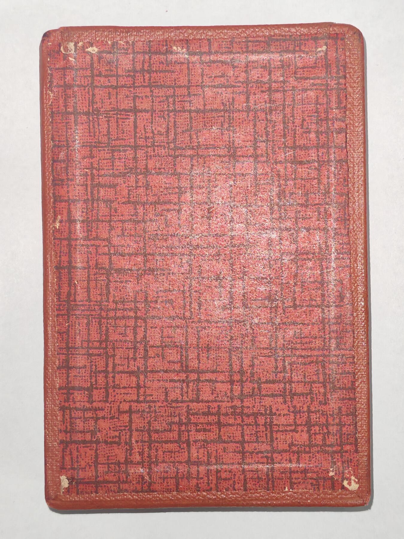 韵星假日精品2025秋季军品类拍卖会-- Rimey Holidays Boutique 2025 Autumn Militaria Sale 匈牙利人民共和国第一版拉克西时期社会主义劳动功绩勋章带原盒略