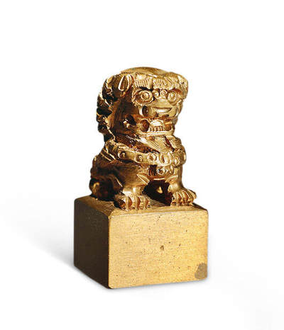 泓盛2025年秋季拍卖会 古泉 - 民国狮子钮铜印章一枚，高：30.4mm，重量：40.9g，未刻印文，保存完好