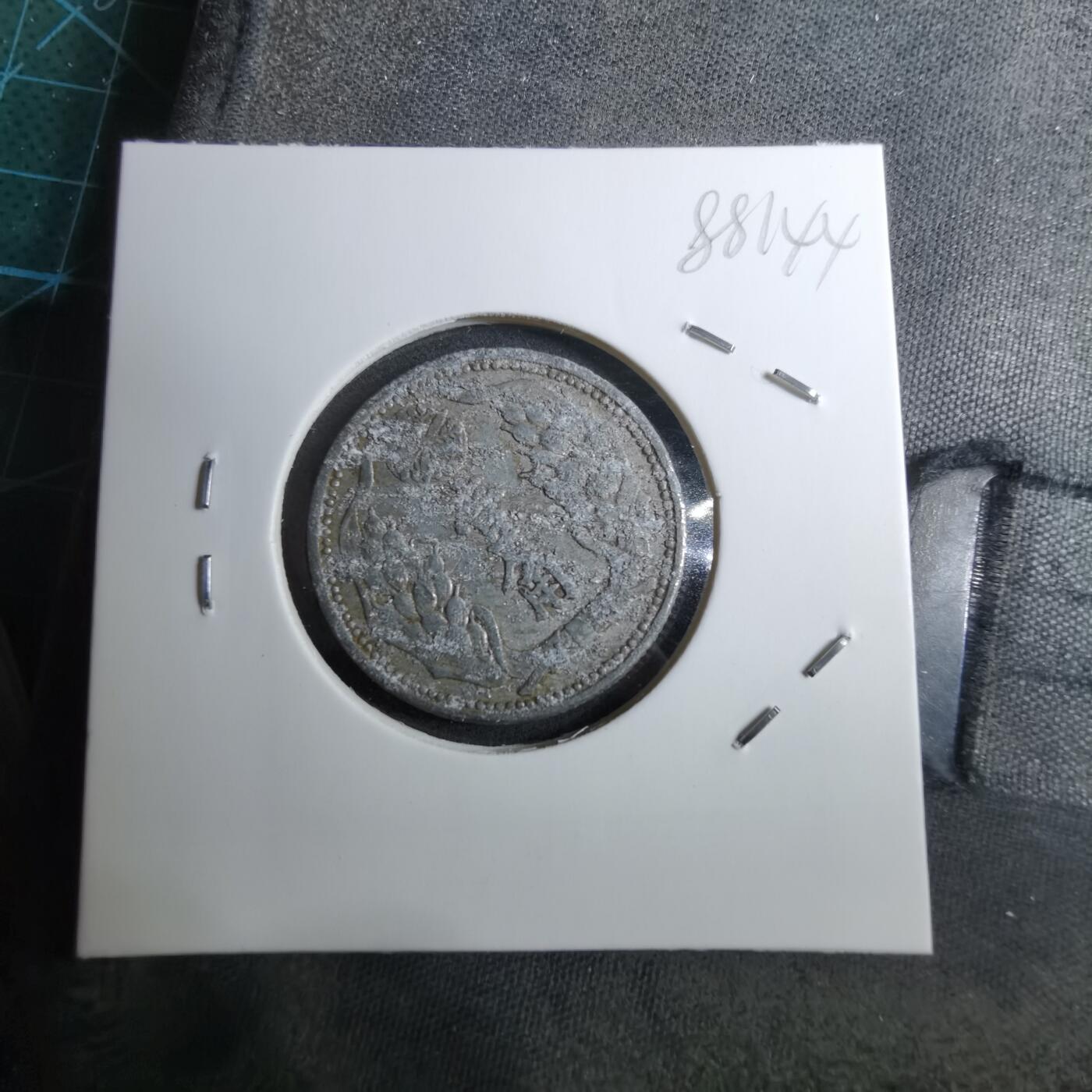 沼泽如烟--第888场 康德八年一角