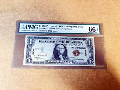 【Blue Auction】世界纸币精拍第745期——18级TOP拍卖/信誉/品质/专业/高效💫 - 美国 1935年1美金 夏威夷券 PMG66EPQ 老壳 