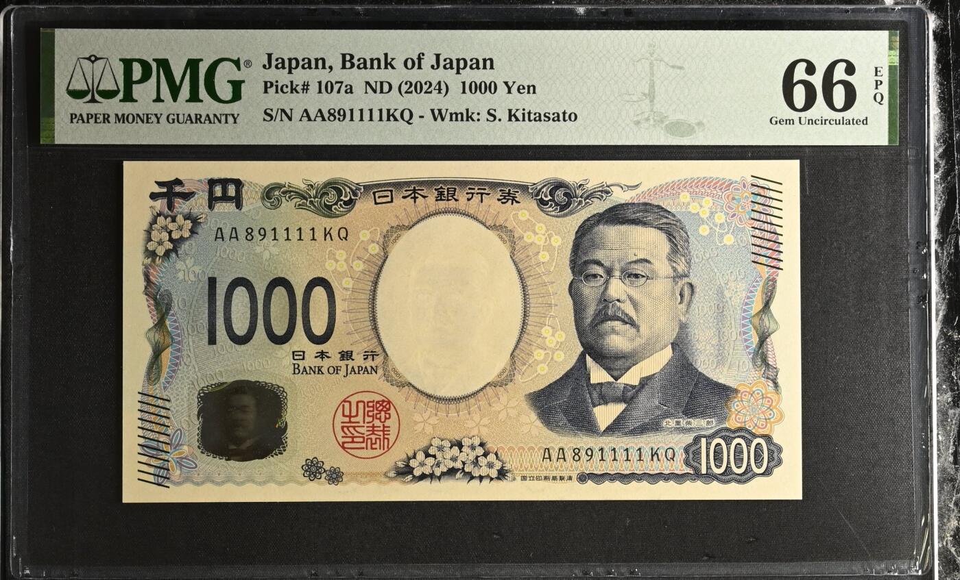 【Blue Auction】世界纸币精拍第745期——18级TOP拍卖/信誉/品质/专业/高效💫 【AA冠1111狮子号 倒置号】日本 2024年1000元 PMG66EPQ 