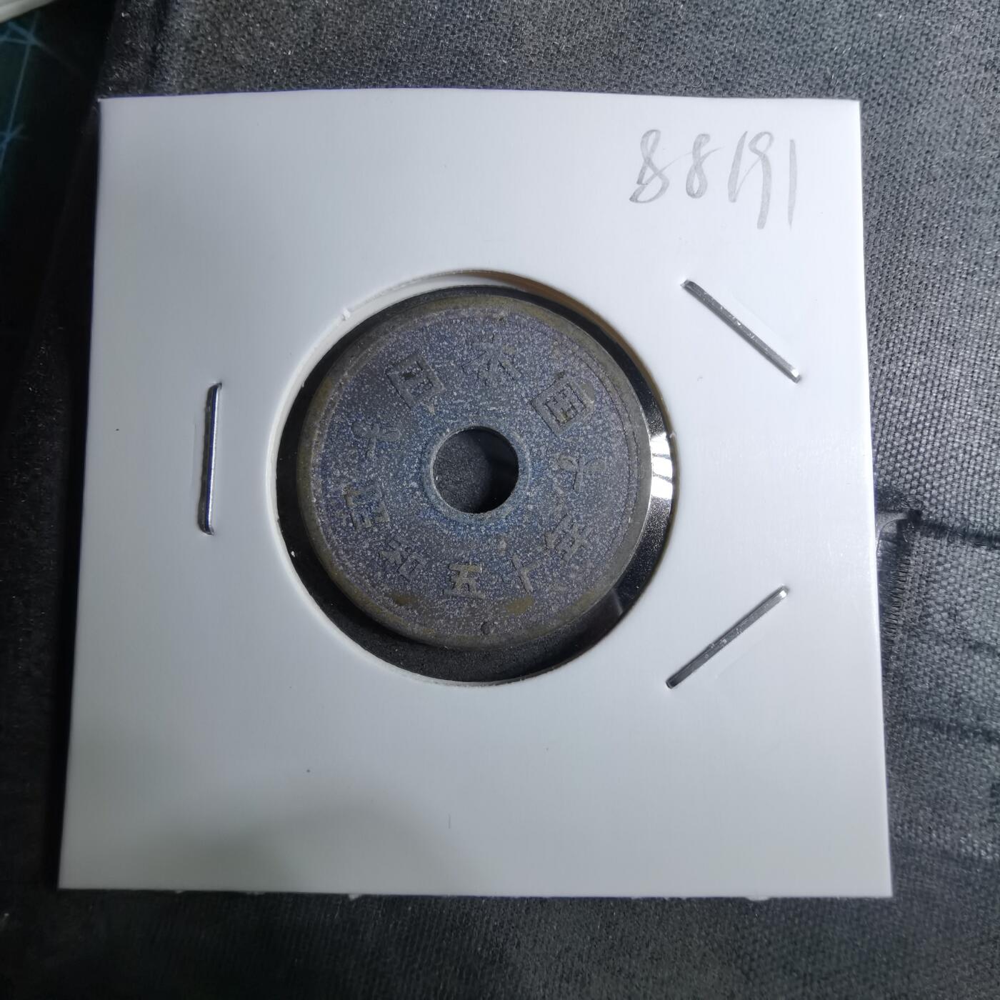 沼泽如烟--第888场