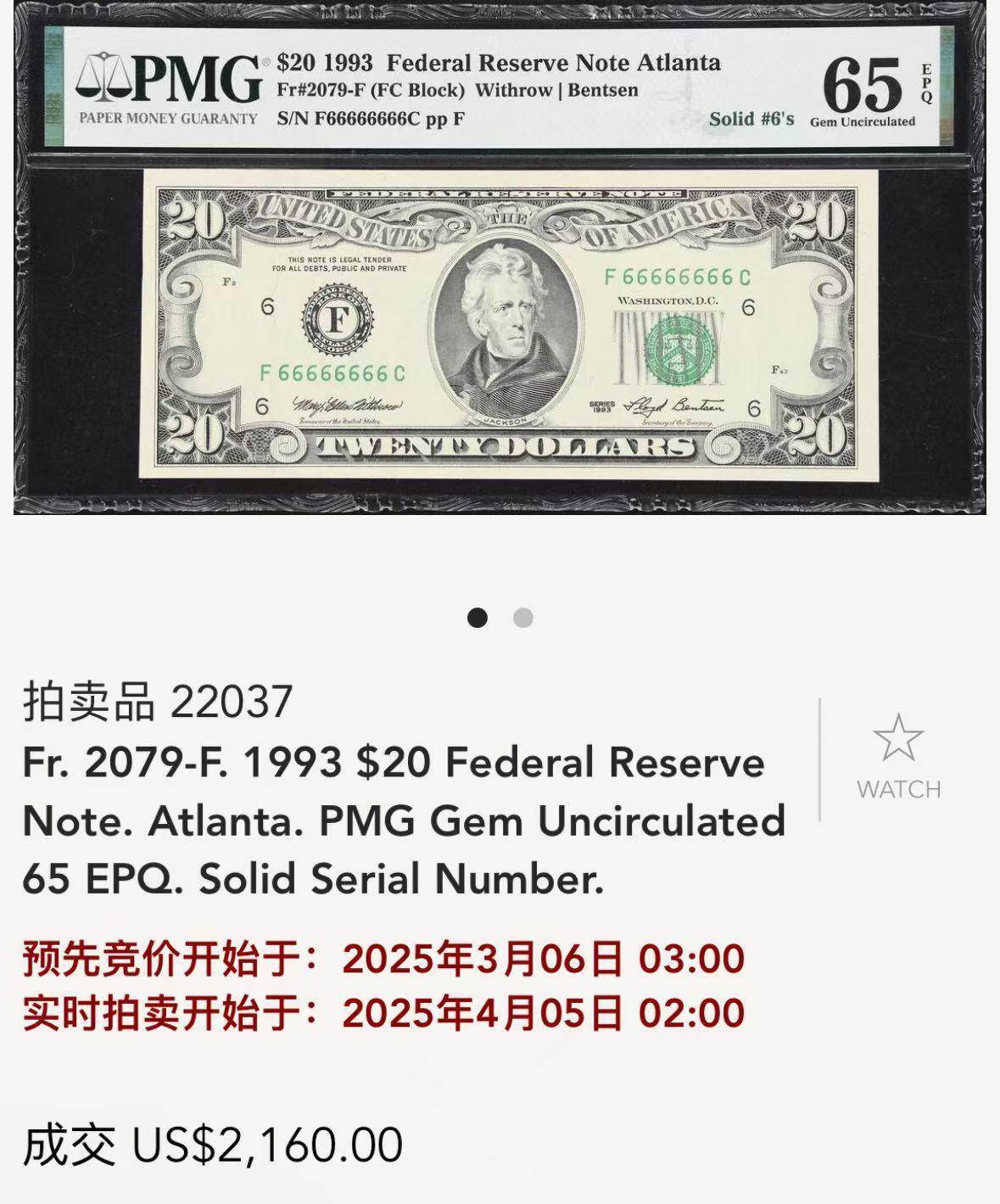 【Blue Auction】世界纸币精拍第745期——18级TOP拍卖/信誉/品质/专业/高效💫