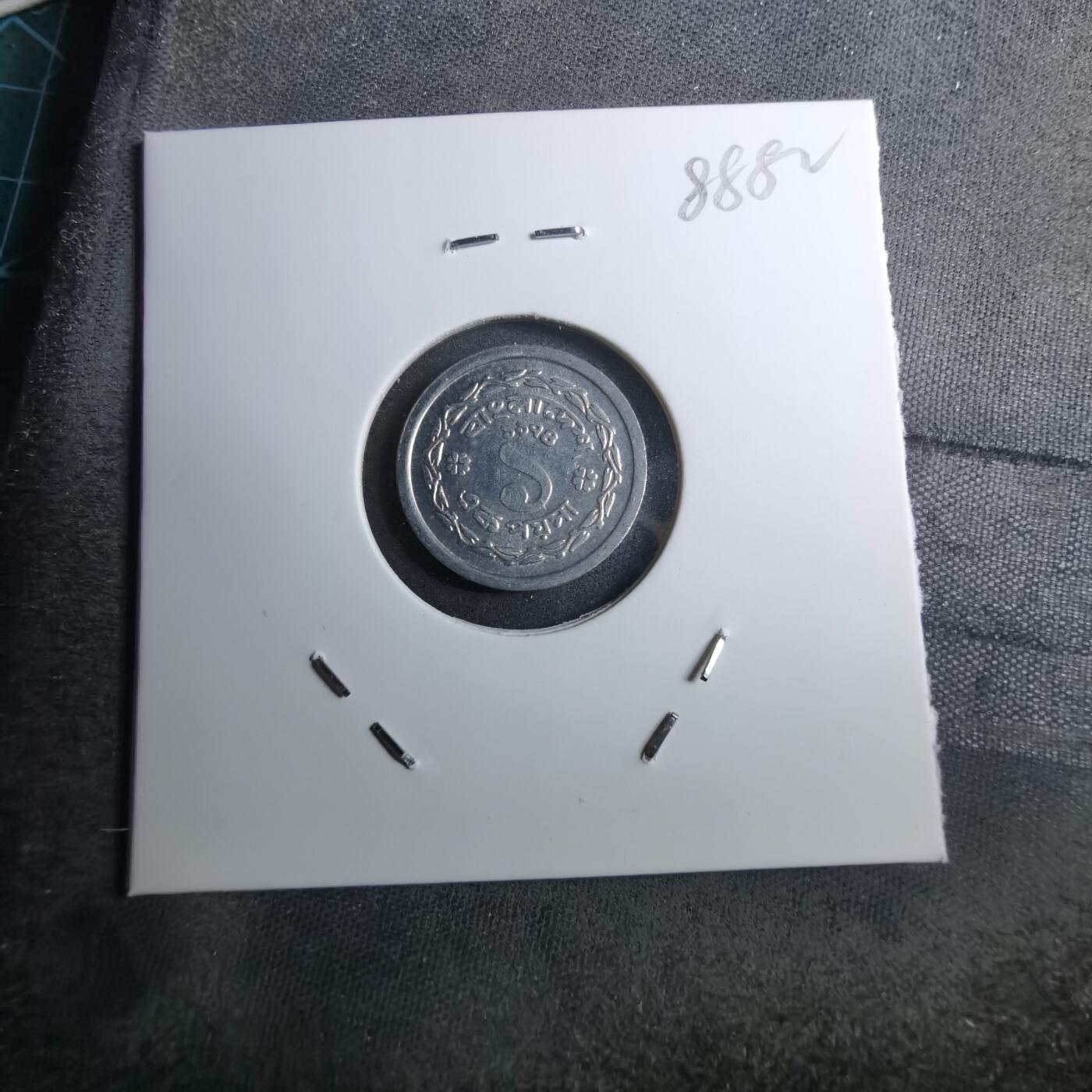 沼泽如烟--第888场