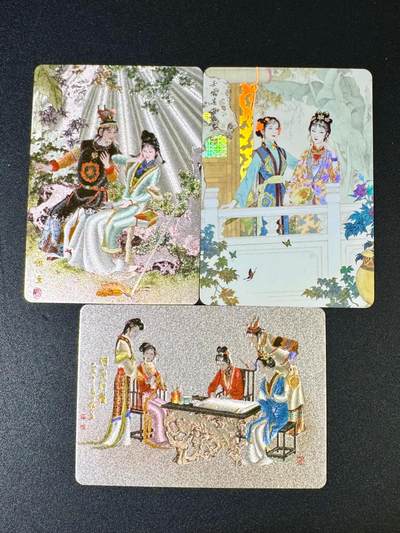 NO.14 好又多金牌大场，双11狂欢！每周一站式配齐，方便凑单！（周6晚8点截拍，卖家送拍0抽成！） - 昆仑万象 项维仁 宝玉黛玉、二尤等 二尤背后瑕疵介意勿拍