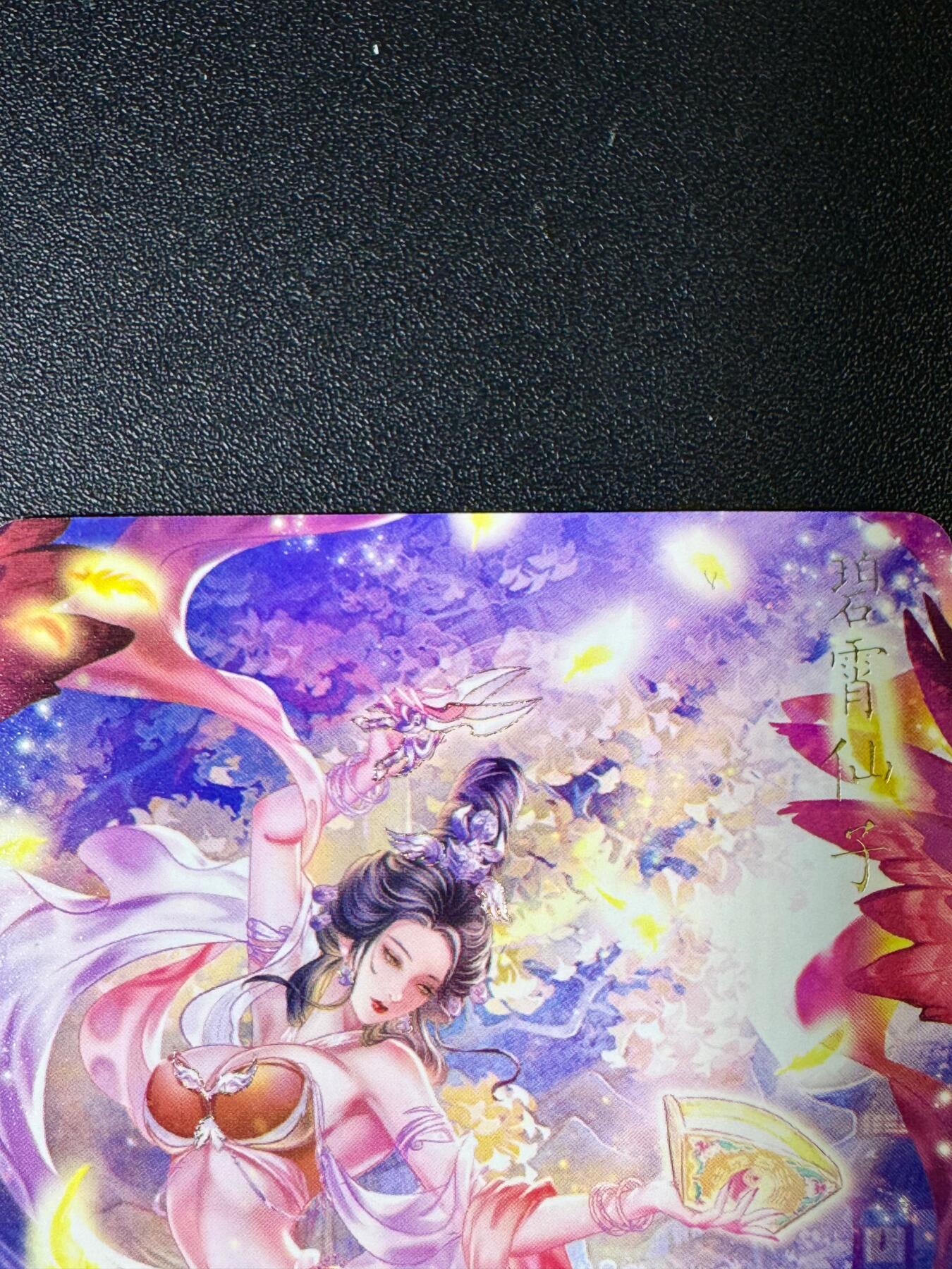 NO.14 好又多金牌大场，双11狂欢！每周一站式配齐，方便凑单！（周6晚8点截拍，卖家送拍0抽成！） 焱卡 解语花 碧霄仙子 冷烫普卡