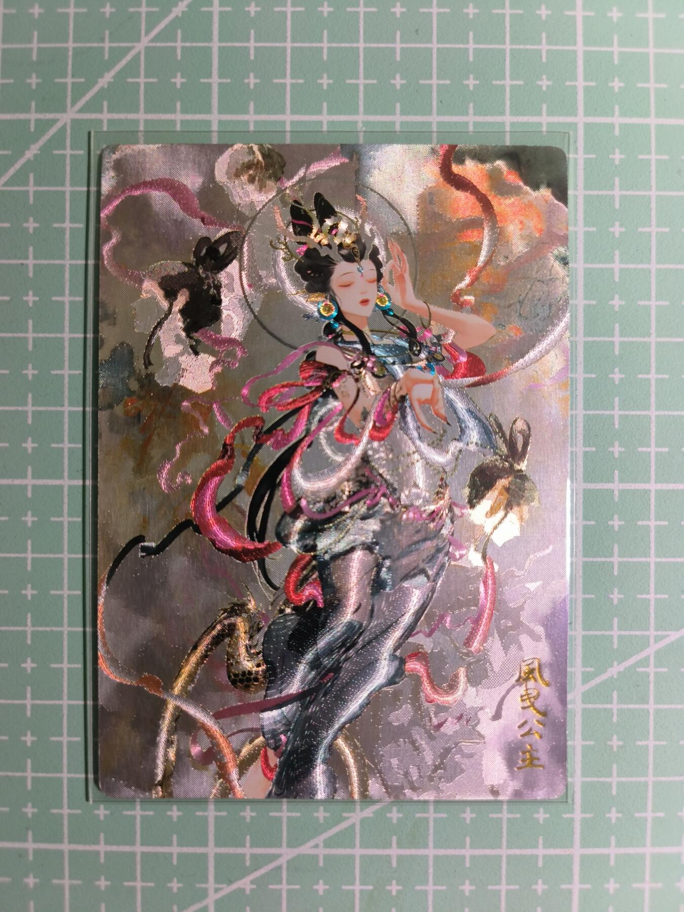 C先生卡牌 第15期 元集纪·刷子签·罐儿签·毒瘤签(持续收拍品中...) 【粗闪】奇点卡牌×盲包系列《风曳公主》