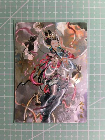 C先生卡牌 第15期 元集纪·刷子签·罐儿签·毒瘤签(持续收拍品中...) - 【粗闪】奇点卡牌×盲包系列《风曳公主》