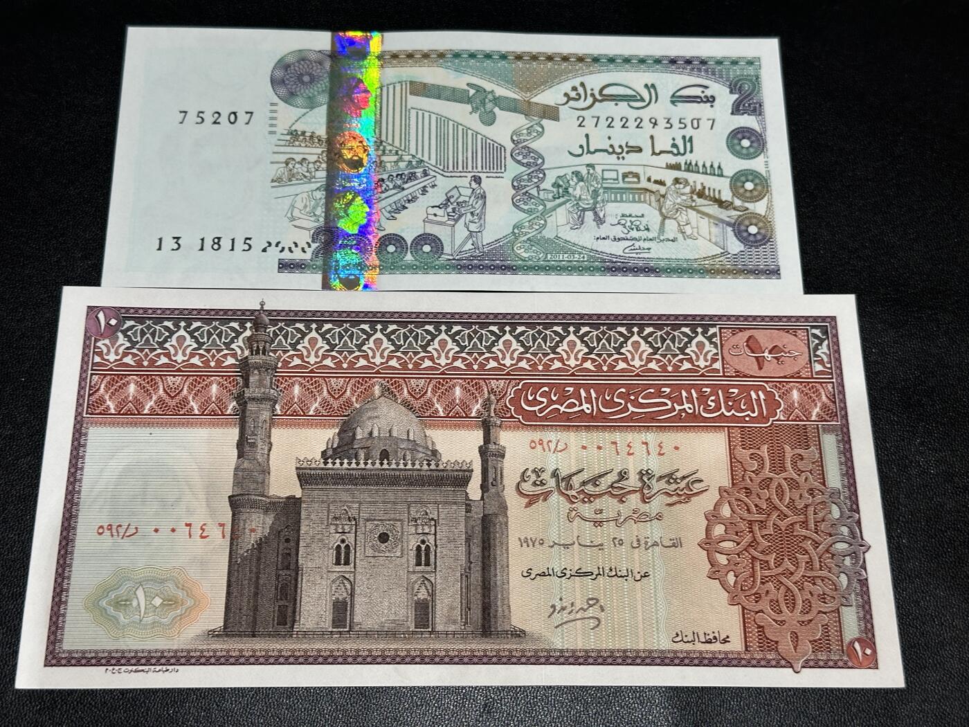 《外钞收藏家》第五百八十一期（畅拍场）（本平台长期征集拍品、欢迎藏友们联系合作）