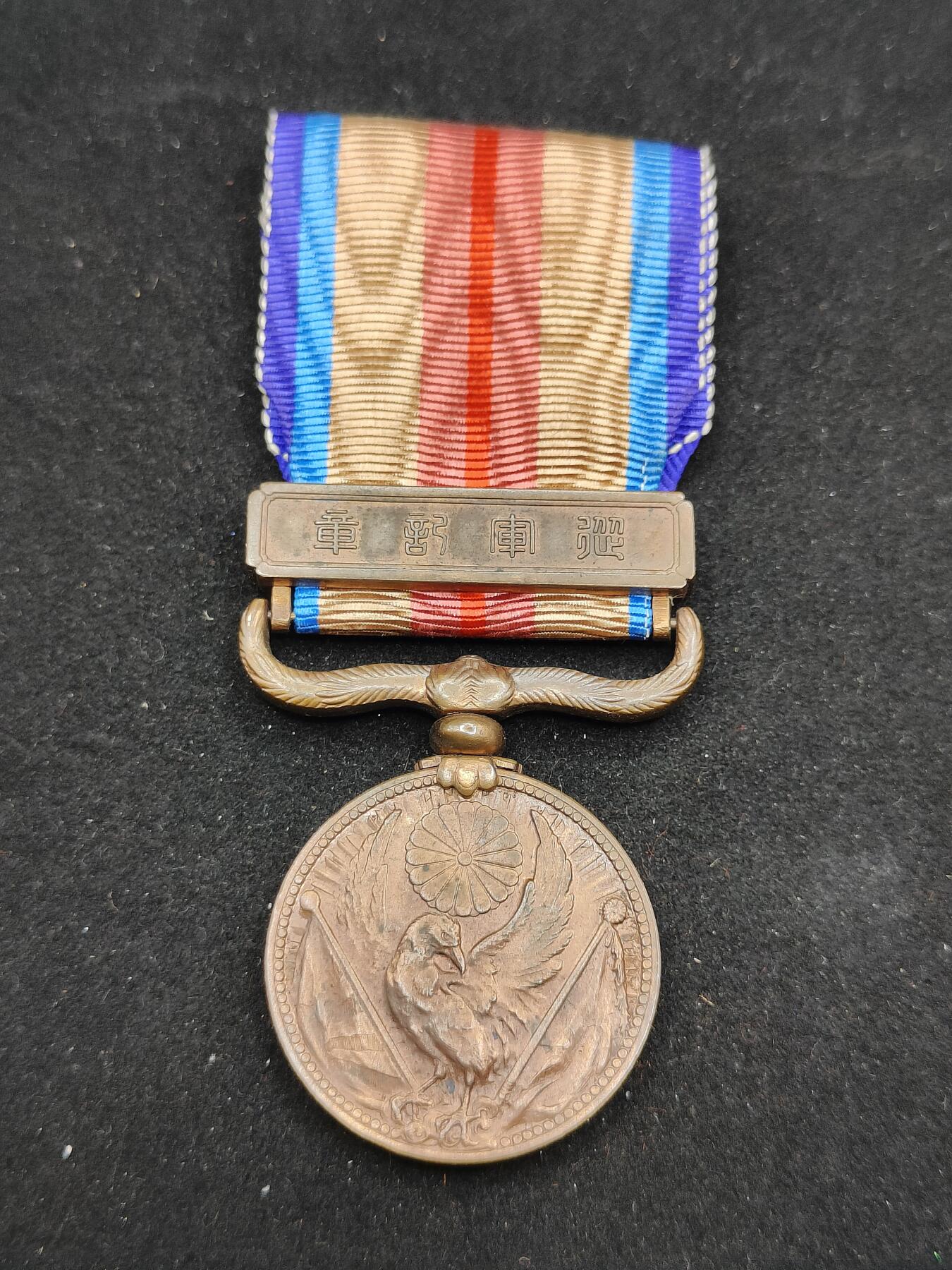 0元起拍勋章 第307期 咸鱼国勋章拍卖专场 11月5日（周三）下午6：00开始