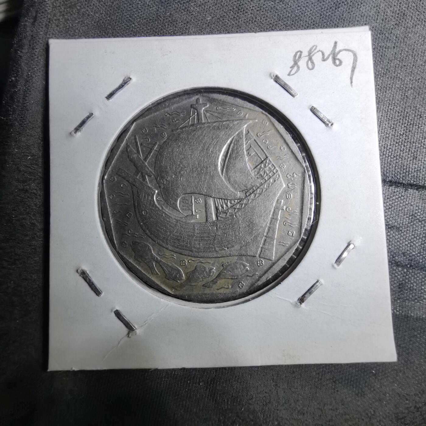 沼泽如烟--第888场 葡萄牙1986年20埃斯库多