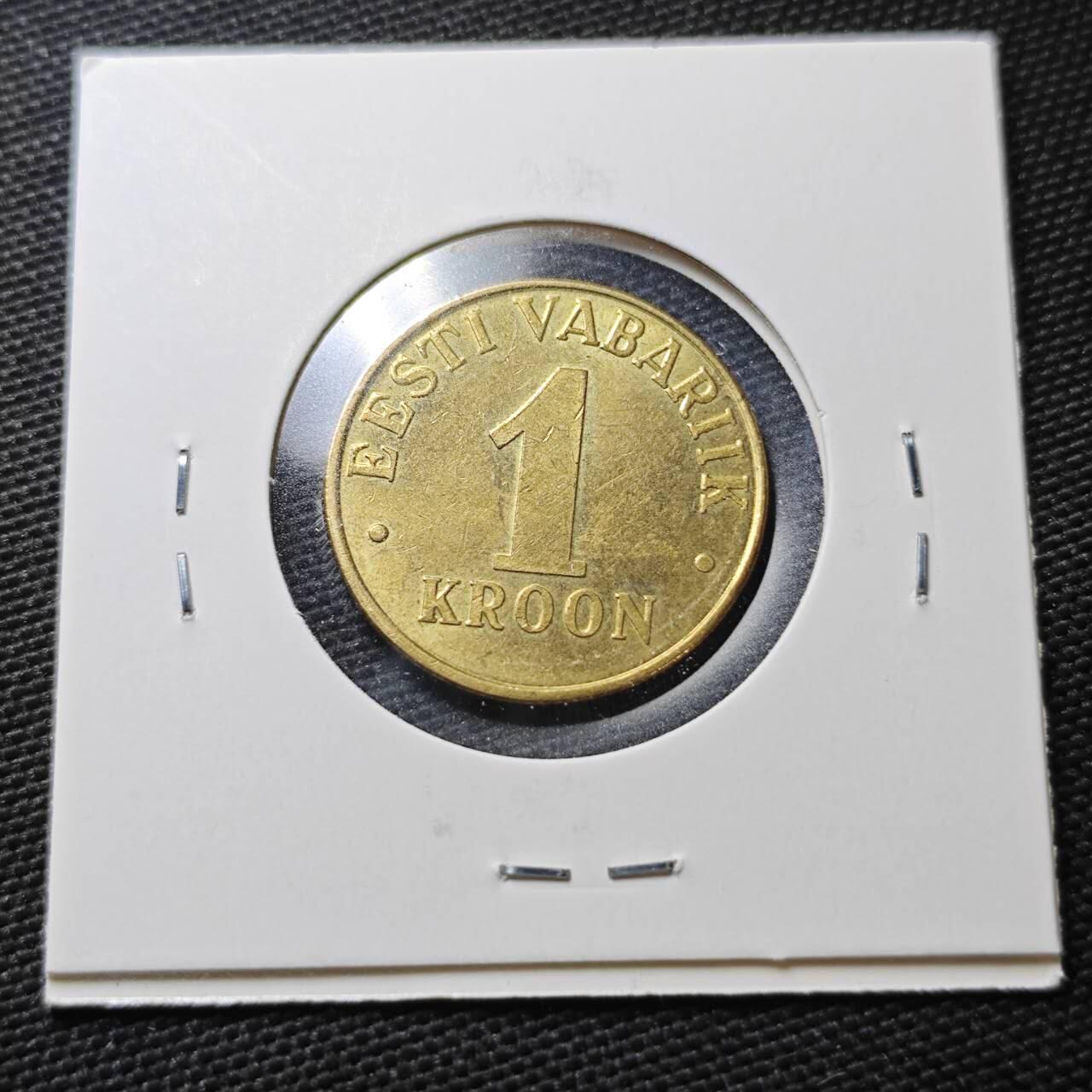 KK钱币收藏小铺  第362场  2月预留时间 周末发货  2006爱沙尼亚1克朗好品