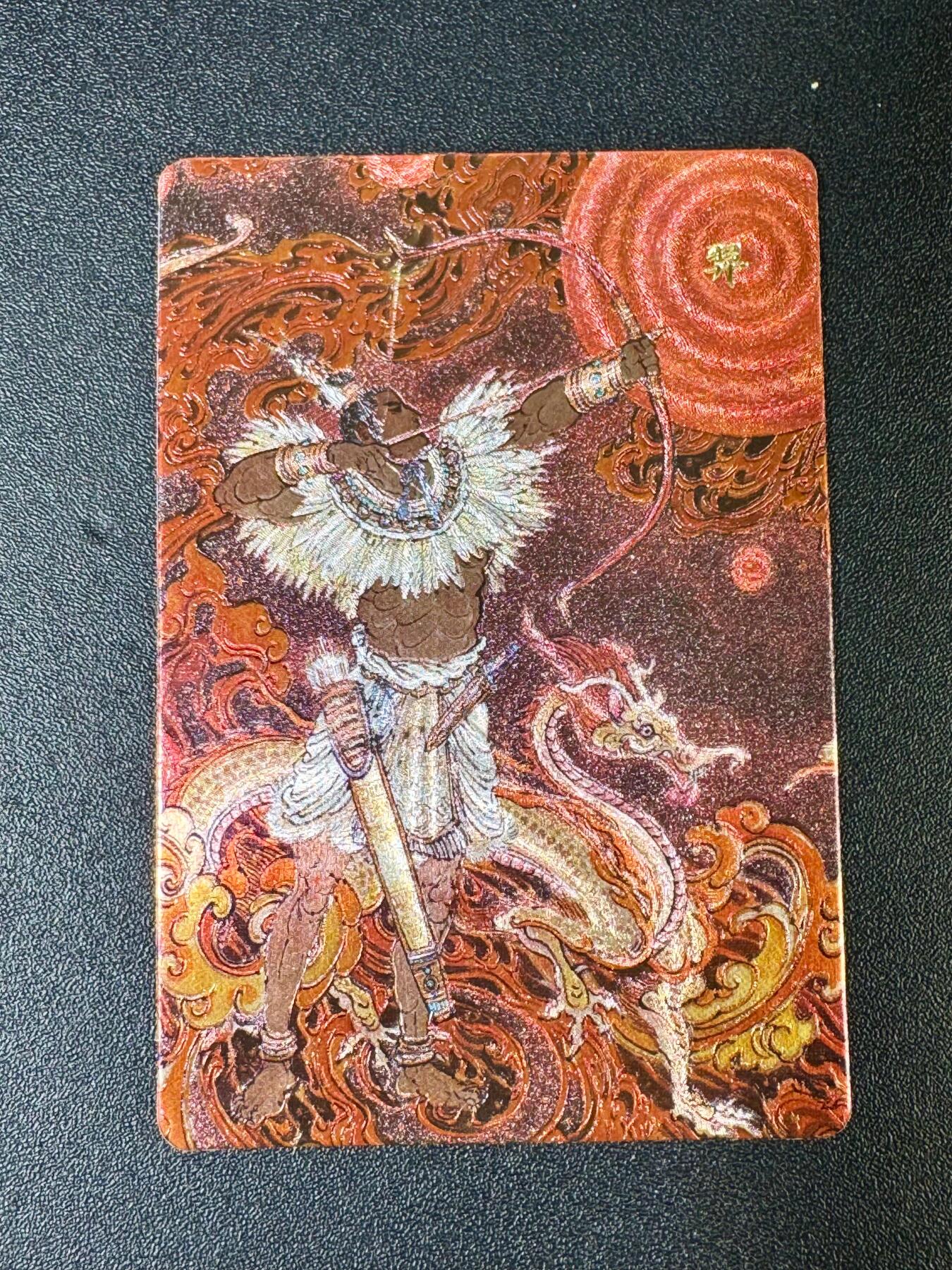 NO.14 好又多金牌大场，双11狂欢！每周一站式配齐，方便凑单！（周6晚8点截拍，卖家送拍0抽成！） 人文之宝 李云中 山海经双面特卡 后羿嫦娥