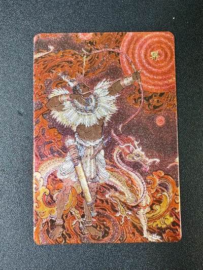 NO.14 好又多金牌大场，双11狂欢！每周一站式配齐，方便凑单！（周6晚8点截拍，卖家送拍0抽成！） - 人文之宝 李云中 山海经双面特卡 后羿嫦娥