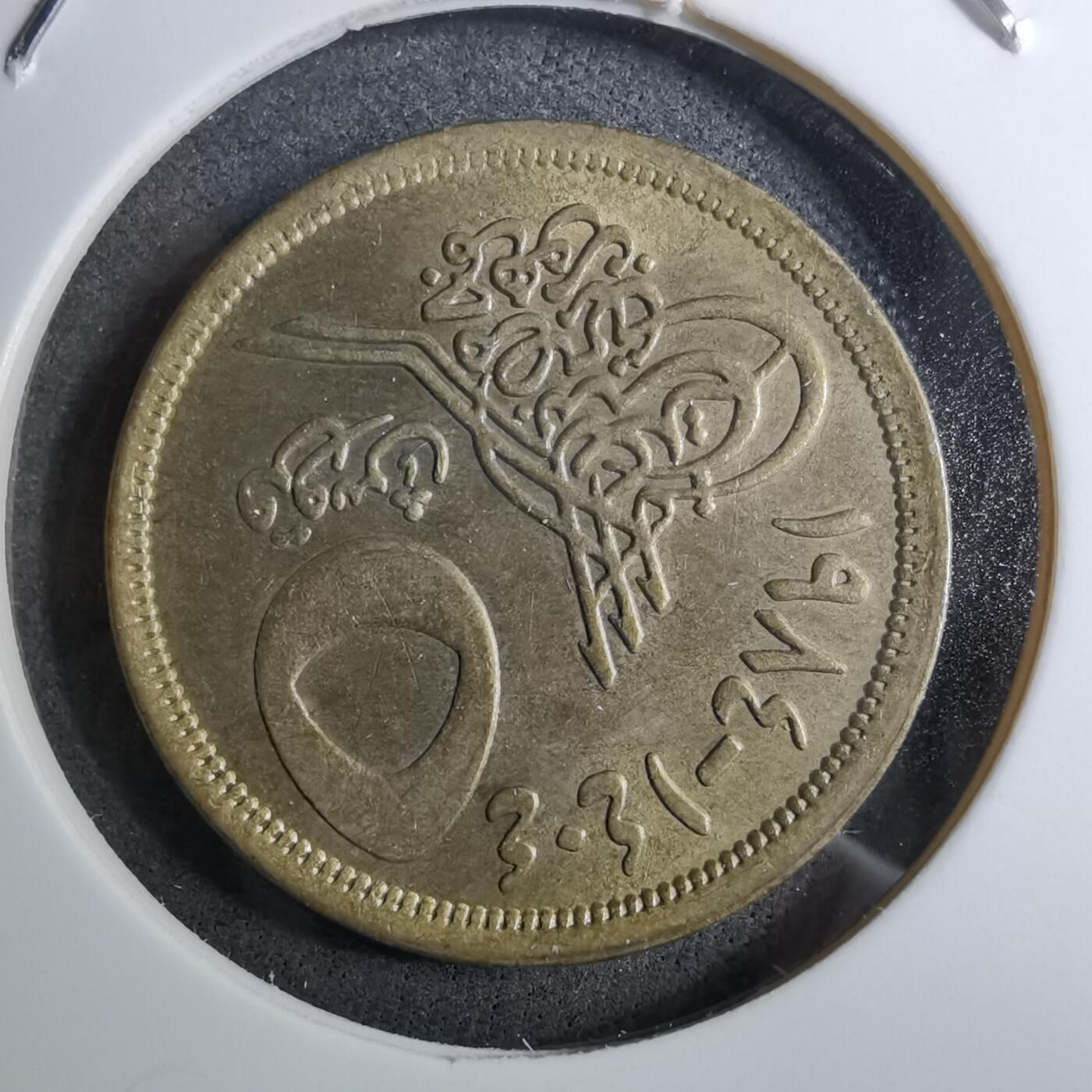 沼泽如烟--第888场