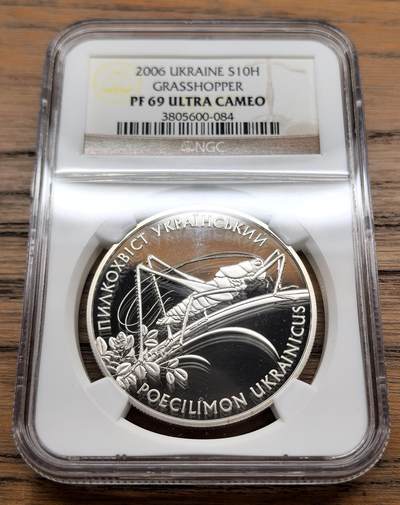 凡希社世界钱币微拍第三百十三期 - 2006乌克兰草蜢10H大银精铸NGC-PF69UC