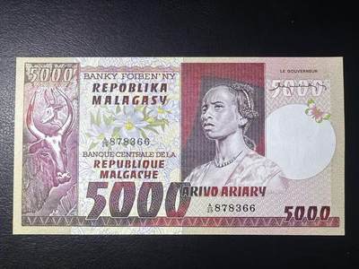 【Blue Auction】世界纸币精拍第745期——18级TOP拍卖/信誉/品质/专业/高效💫 - 【66尾】马达加斯加 5000阿里亚里 高值 UNC-